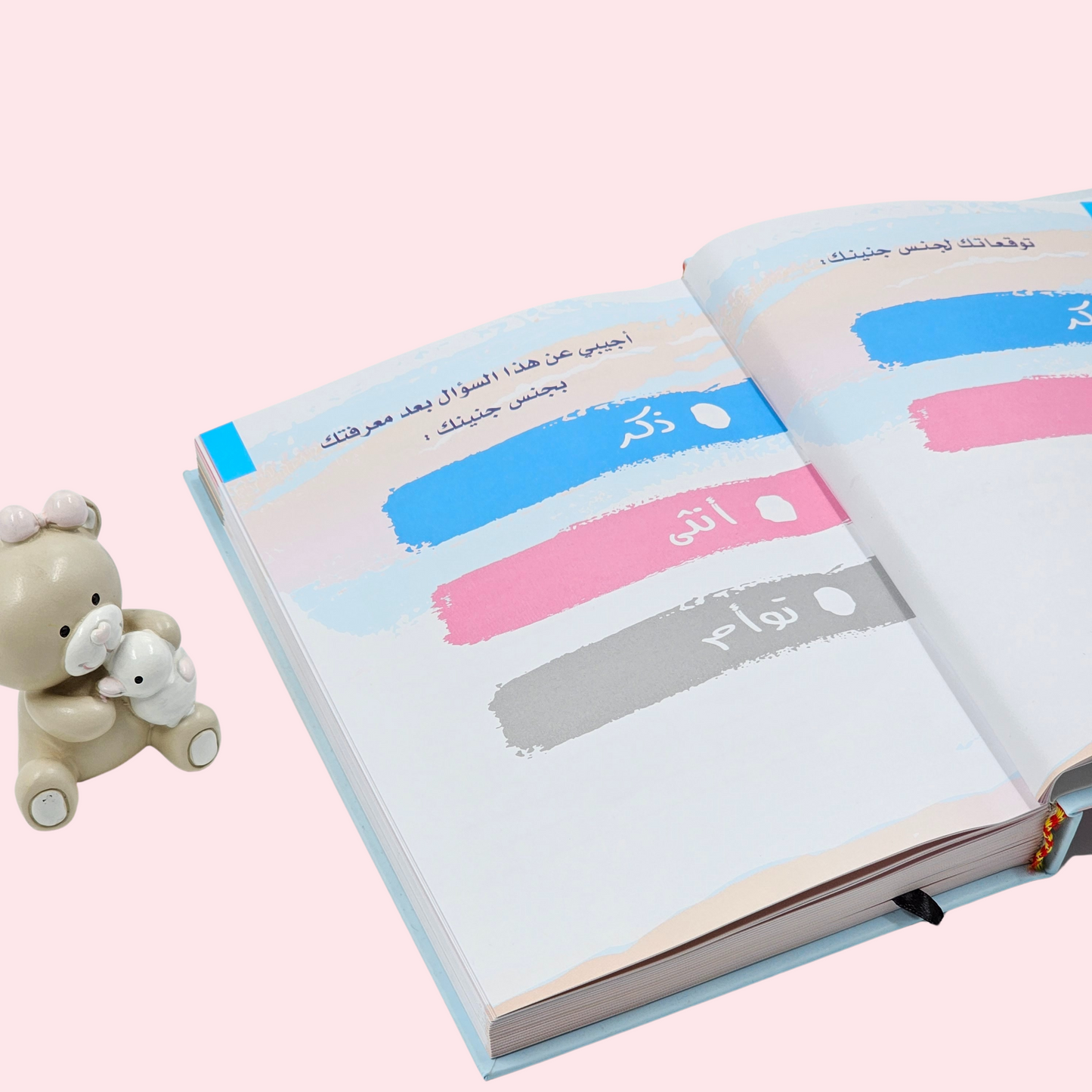 أنا وطفلي الذي أحب
