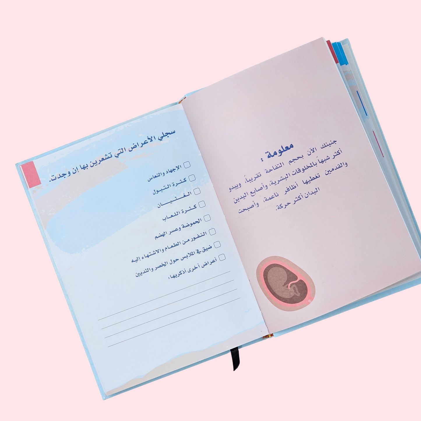 أنا وطفلي الذي أحب